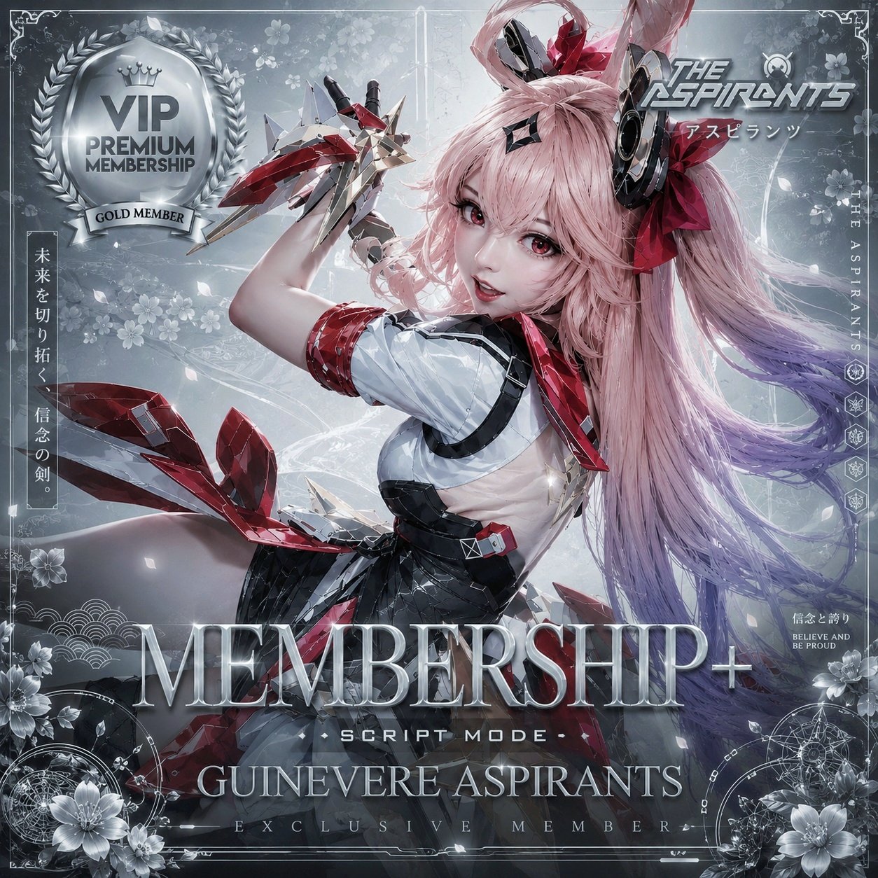 Script Guinevere Aspirants (Membership+)